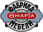 8 Марта